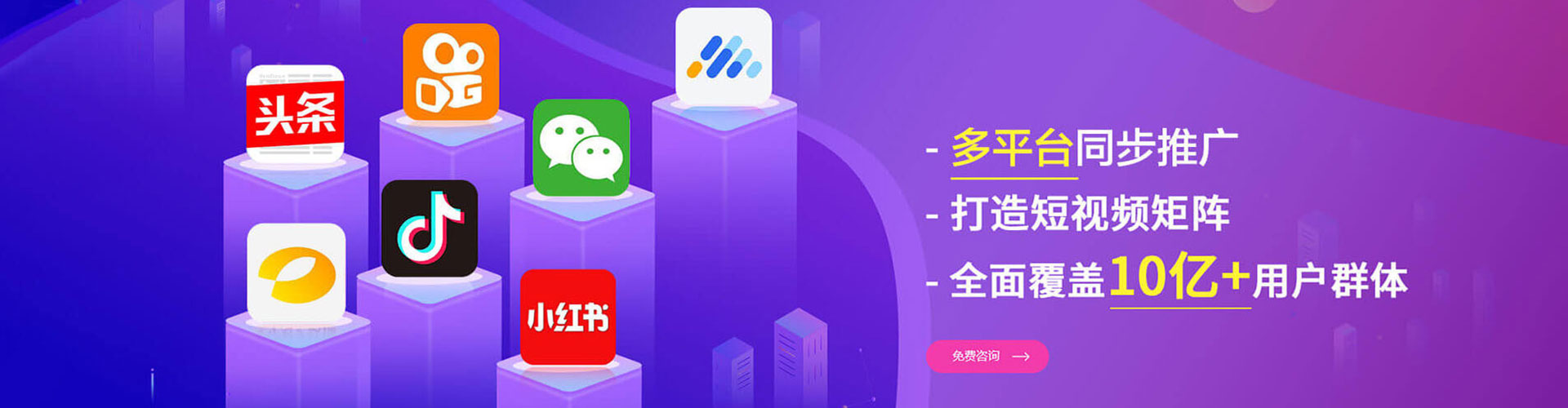 宝安百度推广竞价
