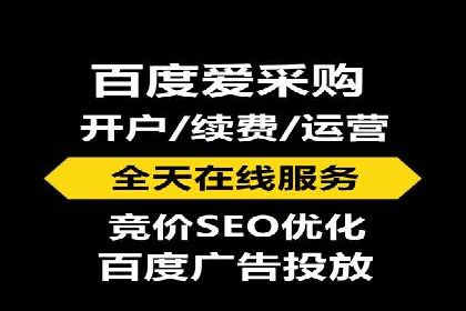 深度解析：百度竞价代运营的优化技巧与策略